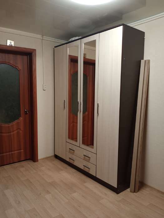 Гармония